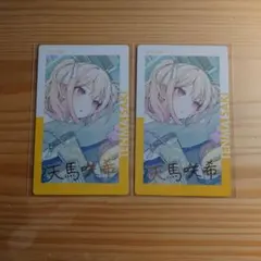 プロセカ 天馬咲希 エピカ 23a 箔押し 2枚