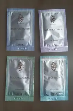 POLA KALAHARI トライアルセット 4種のサムネイル