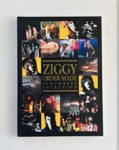 2026年最新】ZIGGY ORDER-MADE バンドスコアの人気アイテム - メルカリ