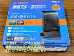 ​NEC Aterm WG1200HS 無線LANルーター おまけCat6 5m