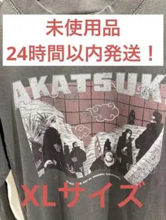 ジャンプショップ 神保町 NARUTO 暁 Tシャツ サイズS AKATSUKI - メルカリ