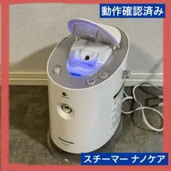 2025年最新】eh SA60の人気アイテム - メルカリ