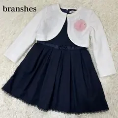 ブランシェス フォーマル 3点セット 110 入園式 入学式 卒園式 ワンピース