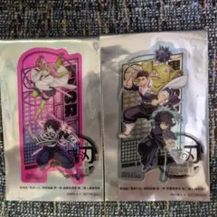 鬼滅の刃　入場者特典　2枚セット