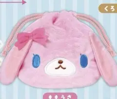 2025年最新】シュガーバニーズの人気アイテム - メルカリ