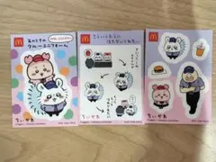 ちいかわマクドナルドハッピーセット