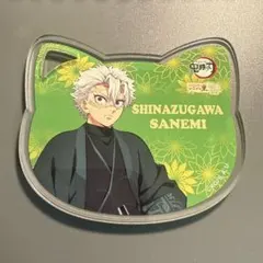 鬼滅の刃 ナンジャタウン いこいの里巡り 其の弐 不死川実弥 アクリルコースター