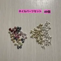 リボン型ネイルパーツセット