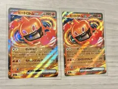 MEGA 拡張パック ストームエメラルダ RRまとめ売り exまとめ売り