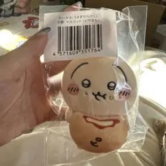 ちいかわ うさぎだらけくじ D賞 マスコット ピザまん