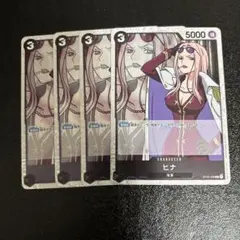 ワンピースカード　ヒナ