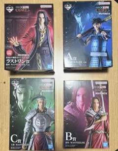 キングダム1番くじ MASTERLISE ラストワン賞 A.B.C賞4点セット