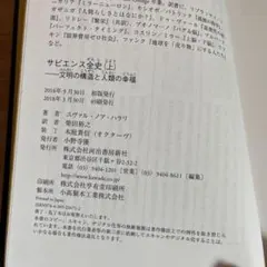 SANS問題集&解答解説集 2011-2017 （日本脳神経外科学会） - メルカリ