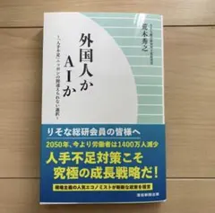 2026年最新】井口弘史の人気アイテム - メルカリ