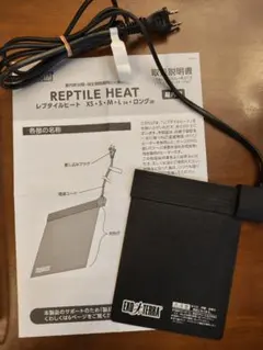 【美品】GEX レプタイルヒート XS 6W パネルヒーター 動作確認済のサムネイル