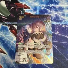 戌神ころね UR hBP06-070 特価