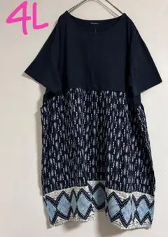 【新品タグ付き　大きいサイズ】幾何柄切替ロングチュニック4L