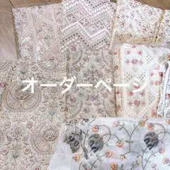萩原様専用ページ
