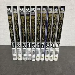 終末のワルキューレ1巻〜11巻 中古品 - メルカリ