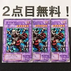 2026年最新】遊戯王 2期 ノーマルの人気アイテム - メルカリ