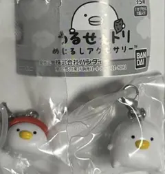 うるせぇトリ　めじるしアクセサリー ２個セット