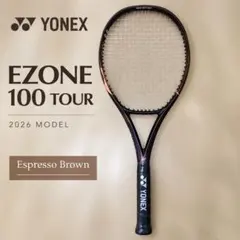 【新品新作】YONEX EZONE 100 ツアー エスプレッソ ブラウンG2