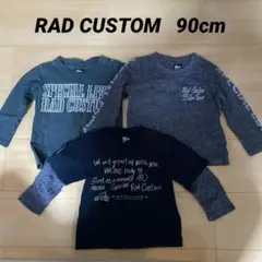 RAD CUSTOM 長袖カットソー 90cm 3枚セット