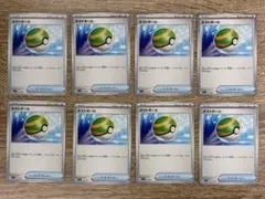 ネストボール 8枚セット 汎用 ポケモンカード