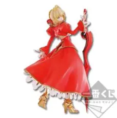 一番くじ A賞 セイバー フィギュア Fate/Grand Order ネロ