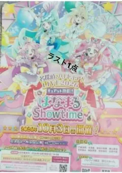 名探偵プリキュアライブ　Blu-ray購入特典　B2ポスター