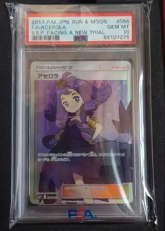 2026年最新】アセロラ 223/SM-Pの人気アイテム - メルカリ