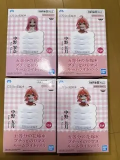 五等分の花嫁 プチっとのりマス ルームライト 中野一花 - メルカリ