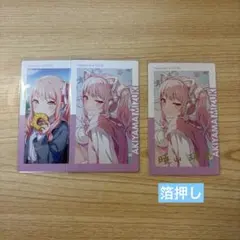 プロセカ エピカ 28A 暁山瑞希 箔押し ノーマルセット - メルカリ