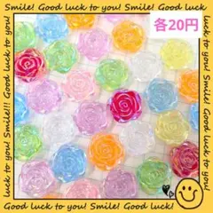 No.065【20円】パーツ　デコパーツ　デコレーションパーツ
