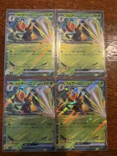 ポケモンカード スピアーex 4枚セットのサムネイル