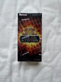 【新品未開封】遊戯王 UTILITY SELECTION シュリンク付きのサムネイル