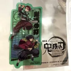 鬼滅の刃　炭治郎＆義勇　劇場版　第二弾入場者特典　猗窩座再来　クリアカード