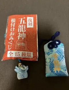 田無神社 龍神守り 開運 厄除け お守り 風水