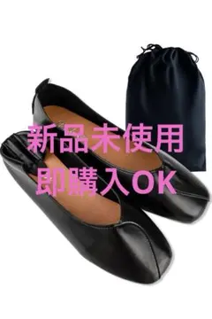 携帯スリッパ レディース 女性用 携帯すりっぱ フォーマルスリッパ