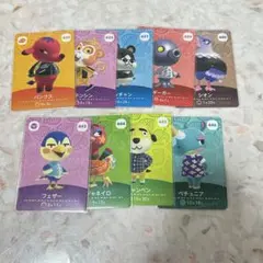 amiibo カード あつ森 あつまれどうぶつの森 第5弾 まとめ売り①