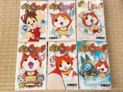 妖怪ウォッチ【６冊セット】