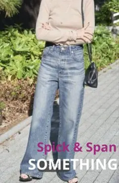 【SOMETHING】LISA VINTAGE WIDE