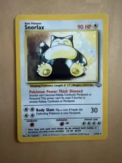 ポケモンカード Snorlax カビゴン ホロ　海外版 ジャングル ポケモンカード Snorlax カビゴン ホロ 海外版 ジャングル - メルカリ