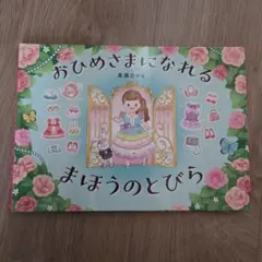 Item thumbnail for item 378e9635-7e97-4ff8-917f-74814008001e