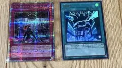 ウェルカムラビュリンス　プリズマティックシークレットレア　神鳴り　ウルトラ