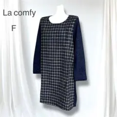 極美品 ラコンフィー 切替ニットワンピ チェック柄 Aライン 起毛 F ネイビー