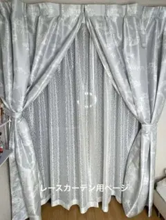 Francfranc ダブルカーテン （ライトピンク）100x200cm - メルカリ