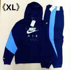 [新品] NIKE ナイキ 上下セット スウェット上下 パーカー パンツ XL
