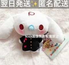 サンリオ　シナモンフレンズ　ゆるかわマスコット　やんちゃ タグ付き　みるく　①