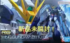 2025年最新】ウイングガンダムゼロ rgの人気アイテム - メルカリ
